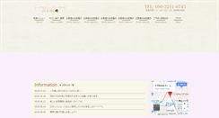Desktop Screenshot of jyosou-zoom.com